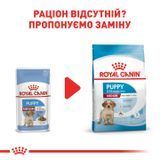 Вологий корм для собак ROYAL CANIN MEDIUM PUPPY 140 г