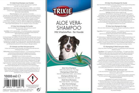 Шампунь для собак Trixie з алое вера, 1 л