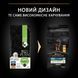 Сухий корм PRO PLAN Large Robust Puppy Healthy Start для цуценят великих порід масивної статури до 2 років, з куркою, 12 кг
