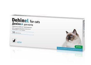 KRKA Dehinel Дехінел антигельмінтні таблетки для котів 10 шт