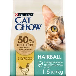 Сухий корм CAT CHOW Hairball для дорослих котів для зменшення утворення кульок шерсті у травному тракті, з куркою, 1,5 кг