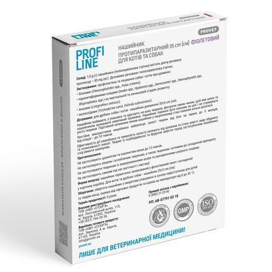 Нашийник Provet Profiline для котів та собак 35 см, фіолетовий (інсектоакарицид)