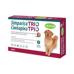 Simparica TRIO Таблетки від глистів, бліх та кліщів для собак вагою від 20 до 40 кг