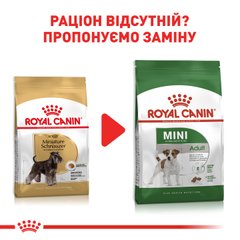 ROYAL CANIN SCHNAUZER ADULT 7.5 кг