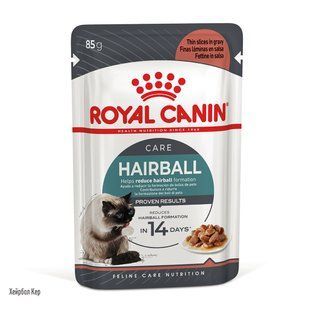 Вологий корм для дорослих котів ROYAL CANIN HAIRBALL CARE 85 г