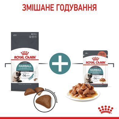Вологий корм для дорослих котів ROYAL CANIN HAIRBALL CARE 85 г