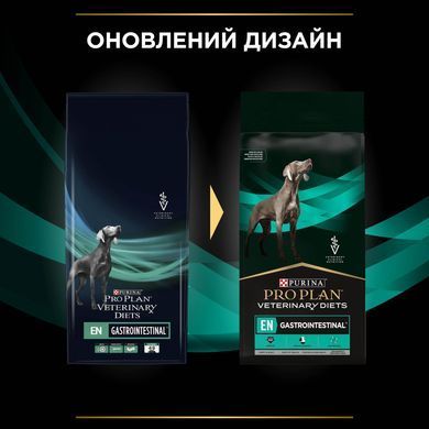 Лікувальні дієти для собак Сухий дієтичний корм PRO PLAN VETERINARY DIETS EN Gastrointestinal для дорослих собак та цуценят для усунення розладів травлення, 12 кг