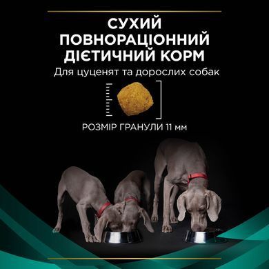 Лікувальні дієти для собак Сухий дієтичний корм PRO PLAN VETERINARY DIETS EN Gastrointestinal для дорослих собак та цуценят для усунення розладів травлення, 12 кг