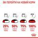 Вологий корм для дорослих котів ROYAL CANIN HAIRBALL CARE 85 г