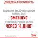 Вологий корм для дорослих котів ROYAL CANIN HAIRBALL CARE 85 г