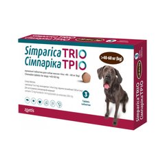 Simparica TRIO Таблетки від глистів, бліх та кліщів для собак вагою від 40 до 60 кг
