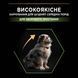 Сухий корм PRO PLAN Medium Puppy Healthy Start для цуценят середніх порід до року, з куркою, 3 кг