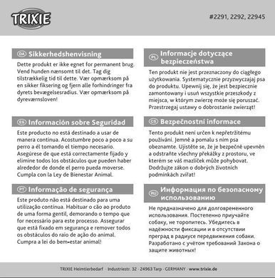 Амуніція для собак Амуніція для собак Трос прив'язувальний Trixie з амортизатором і карабінами для собак 8 м червоний