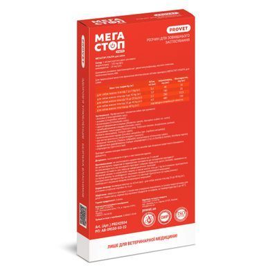Краплі Стоп PROVET Мегастоп Ультра для собак 25-40 кг, 4 піпетки по 4,0 мл (інсектоакарицид, антигельмінтик)