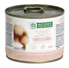 Nature's Protection Adult Small Breeds Turkey&Apples 200 г