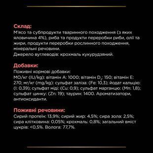Лікувальні дієти для котів Вологий дієтичний корм PRO PLAN VETERINARY DIETS DM ST/OX Diabetes Managment для дорослих котів для регулювання надходження глюкози (цукровий діабет), шматочки у підливці, з яловичиною, 85 г
