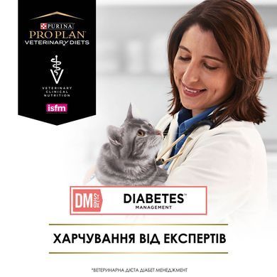 Лікувальні дієти для котів Вологий дієтичний корм PRO PLAN VETERINARY DIETS DM ST/OX Diabetes Managment для дорослих котів для регулювання надходження глюкози (цукровий діабет), шматочки у підливці, з яловичиною, 85 г