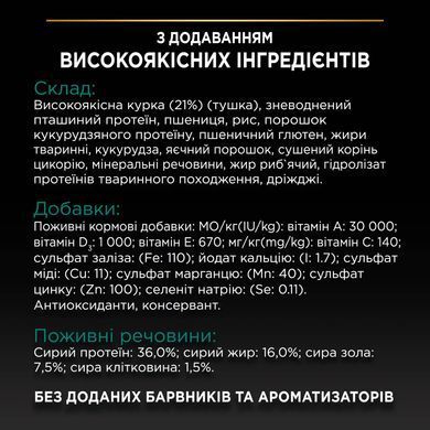 Сухий корм PRO PLAN Adult 1+ Renal Plus для дорослих котів, з куркою, 10 кг