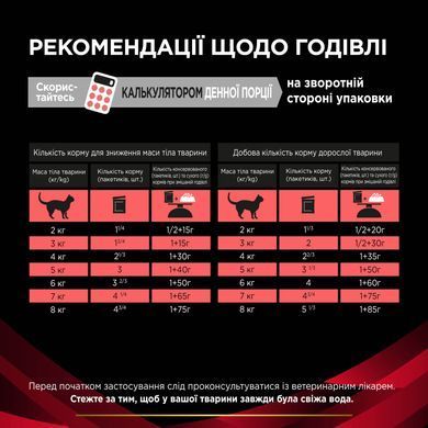 Лікувальні дієти для котів Вологий дієтичний корм PRO PLAN VETERINARY DIETS DM ST/OX Diabetes Managment для дорослих котів для регулювання надходження глюкози (цукровий діабет), шматочки у підливці, з яловичиною, 85 г