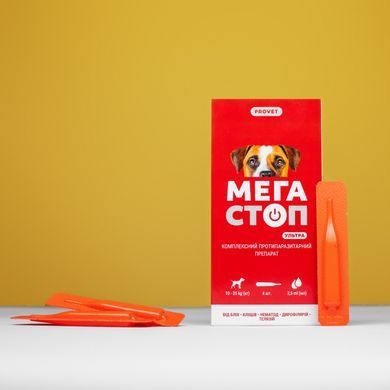 Краплі Стоп PROVET Мегастоп Ультра для собак 10-25 кг, 4 піпетки по 2,5 мл (інсектоакарицид, антигельмінтик)