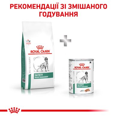 ROYAL CANIN SATIETY WEIGHT MANAGEMENT DOG 1.5 кг
