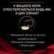 Лікувальні дієти для котів Вологий дієтичний корм PRO PLAN VETERINARY DIETS DM ST/OX Diabetes Managment для дорослих котів для регулювання надходження глюкози (цукровий діабет), шматочки у підливці, з яловичиною, 85 г