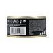 Вологий корм GimCat Shiny Cat Filet для котів, курка, 70 г