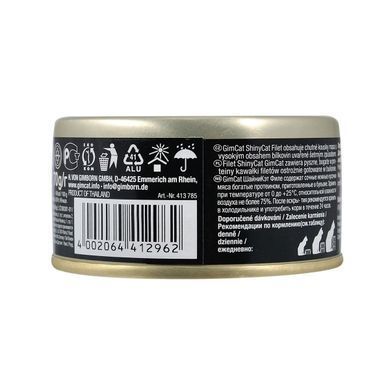 Вологий корм GimCat Shiny Cat Filet для котів, курка і креветки, 70 г
