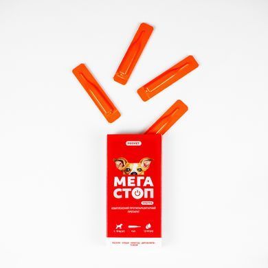 Краплі Стоп PROVET Мегастоп Ультра для собак 4-10 кг, 4 піпетки по 1,0 мл (інсектоакарицид, антигельмінтик)