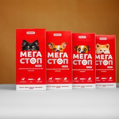 Краплі Стоп PROVET Мегастоп Ультра для собак 4-10 кг, 4 піпетки по 1,0 мл (інсектоакарицид, антигельмінтик)