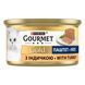 Вологий корм GOURMET Gold для дорослих котів, паштет, з індичкою, 85 г