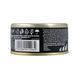Вологий корм GimCat Shiny Cat Filet для котів, курка і креветки, 70 г