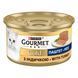 Вологий корм GOURMET Gold для дорослих котів, паштет, з індичкою, 85 г