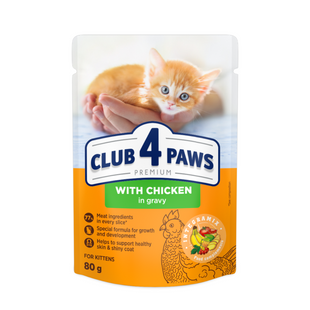 Вологий корм для кошенят Club 4 Paws Premium пауч курка в соусі 80 г