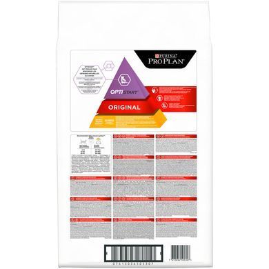 Сухий корм PRO PLAN Kitten Healthy Start для кошенят до року, з куркою, 10 кг
