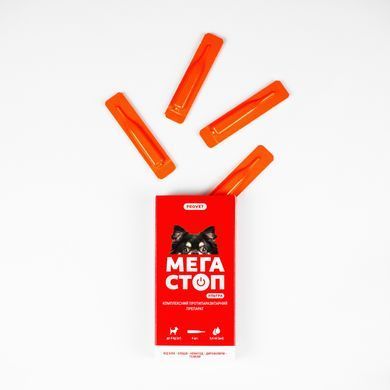 Краплі Стоп PROVET Мегастоп Ультра для собак до 4 кг, 4 піпетки по 0,4 мл (інсектоакарицид, антигельмінтик)