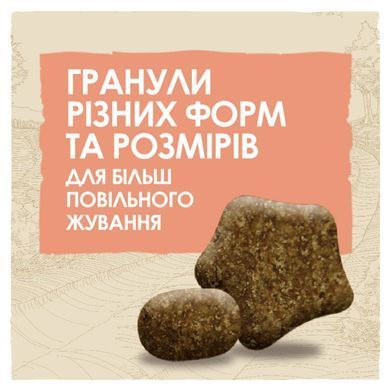 Сухий корм DOG CHOW Sensitive Adult 1+ для дорослих собак схильних до алергії, з лосось, 14 кг