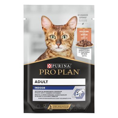 Вологий корм PRO PLAN Adult Indoor для дорослих котів що живуть вдома, шматочки у підливці, з лосось, 85 г
