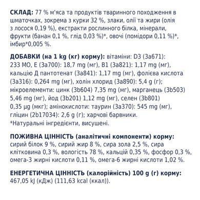 Вологий корм для кошенят Club 4 Paws Premium пауч курка в соусі 80 г