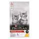Сухий корм PRO PLAN Kitten Healthy Start для кошенят до року, з куркою, 10 кг