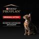 Сухий корм PRO PLAN Kitten Healthy Start для кошенят до року, з куркою, 10 кг
