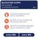 Вологий корм для кошенят Club 4 Paws Premium пауч курка в соусі 80 г
