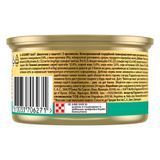 Вологий корм GOURMET Gold для дорослих котів, шматочки у паштеті, з кролик, 85 г