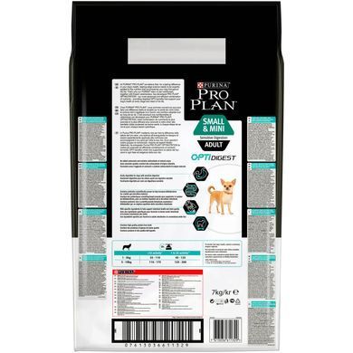 Сухий корм PRO PLAN Small&Mini Adult 1+ Sensitive Digestion для дорослих собак дрібних порід, з чутливим травленням, з ягням, 7 кг