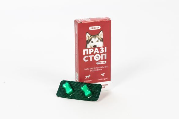 Таблетки Стоп PROVET Празістоп Ультра для собак 2 табл (антигельминтик)