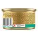 Вологий корм GOURMET Gold для дорослих котів, шматочки у паштеті, з кролик, 85 г