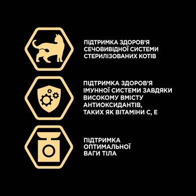 Сухий корм PRO PLAN Sterilised Senior 7+ Longevis для дорослих стерилізованих котів, з індичкою, 1,5 кг