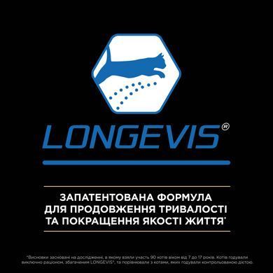Сухий корм PRO PLAN Sterilised Senior 7+ Longevis для дорослих стерилізованих котів, з індичкою, 1,5 кг
