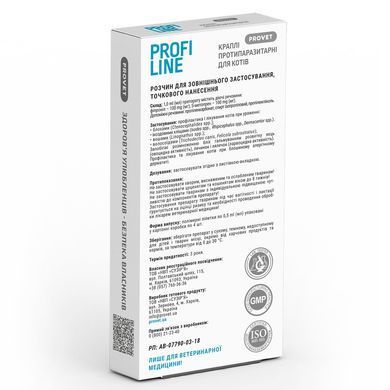 Краплі Provet Profiline для котів до 4 кг, 4 піпетки по 0,5 мл (інсектоакарицид)