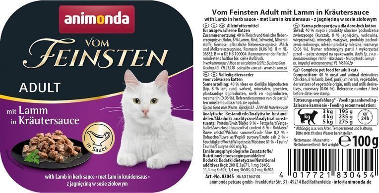 Корм вологий для котів Animonda Vom Feinsten Adult with Lamb in herb sauce з ягням у соусі з трав, 100 г